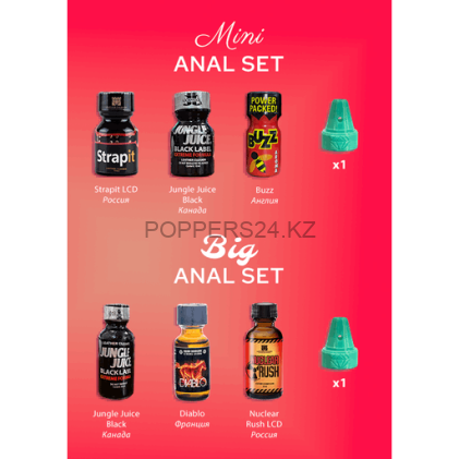 Anal Set Anal Set