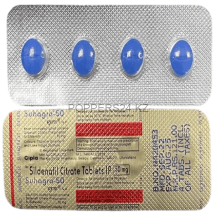 Виагра Suhagra 50mg Начинает действие через 1 час. Действует 4-6 часов. Лучше натощак. Не совместим с алкоголем.