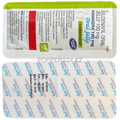 Виагра Софт Kamagra Jelly 100mg Начинает действовать через 15 минут. Действует 4 часа. Не совместим с алкоголем. Пить натощак.