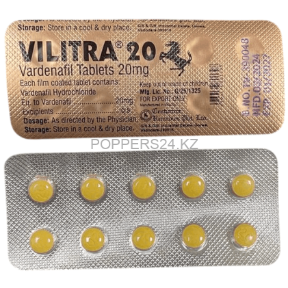 Левитра Vilitra 20mg Начинает действовать через 30 минут. Действует 8 часов. Можно с алкоголем.