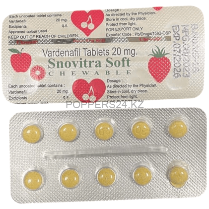 Левитра Софт Snovitra 20mg Начинает действовать через 15 минут. Действует 8 часов. Можно с алкоголем.