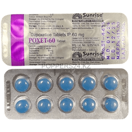 Дапоксетин Poxet 60mg Начинает действовать через 30 минут. Действует 8 часов. Можно с алкоголем.