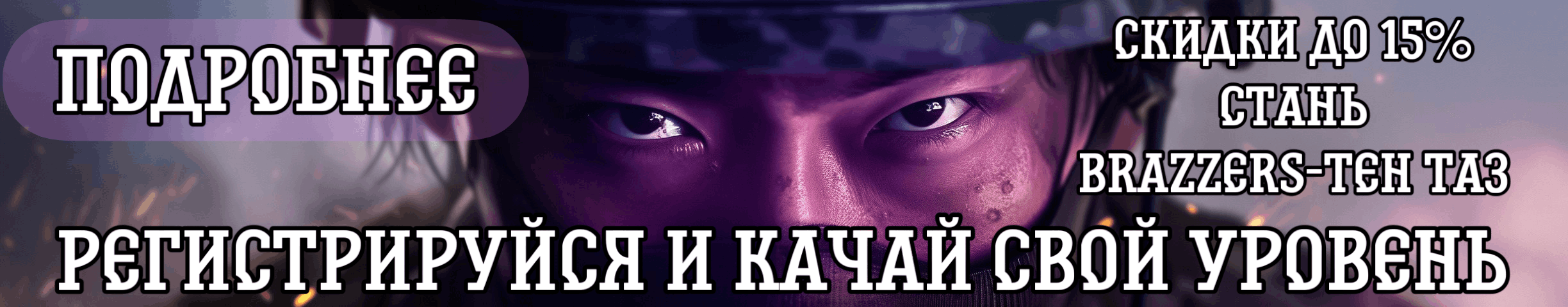 Скидки на попперсы 15%